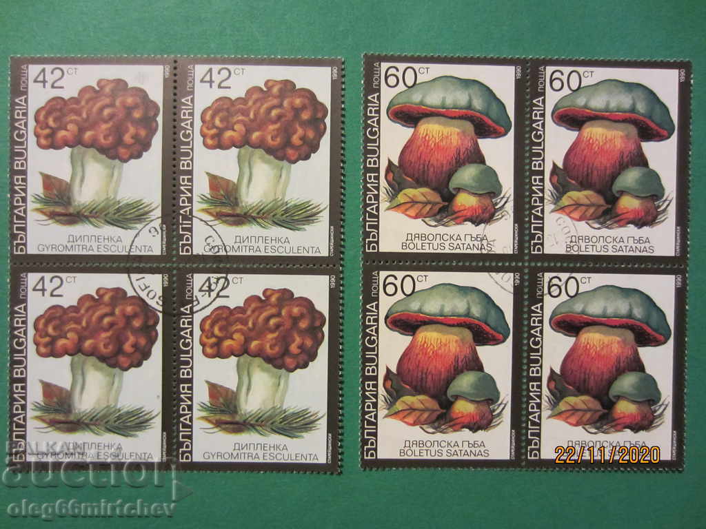 Auction Bulgaria 1991 Poisonous mushrooms BK№3901 / 6 destroyed. KARE Auction Bulgaria 1991 Poisonous mushrooms BK№3901 / 6 destroyed. KARE