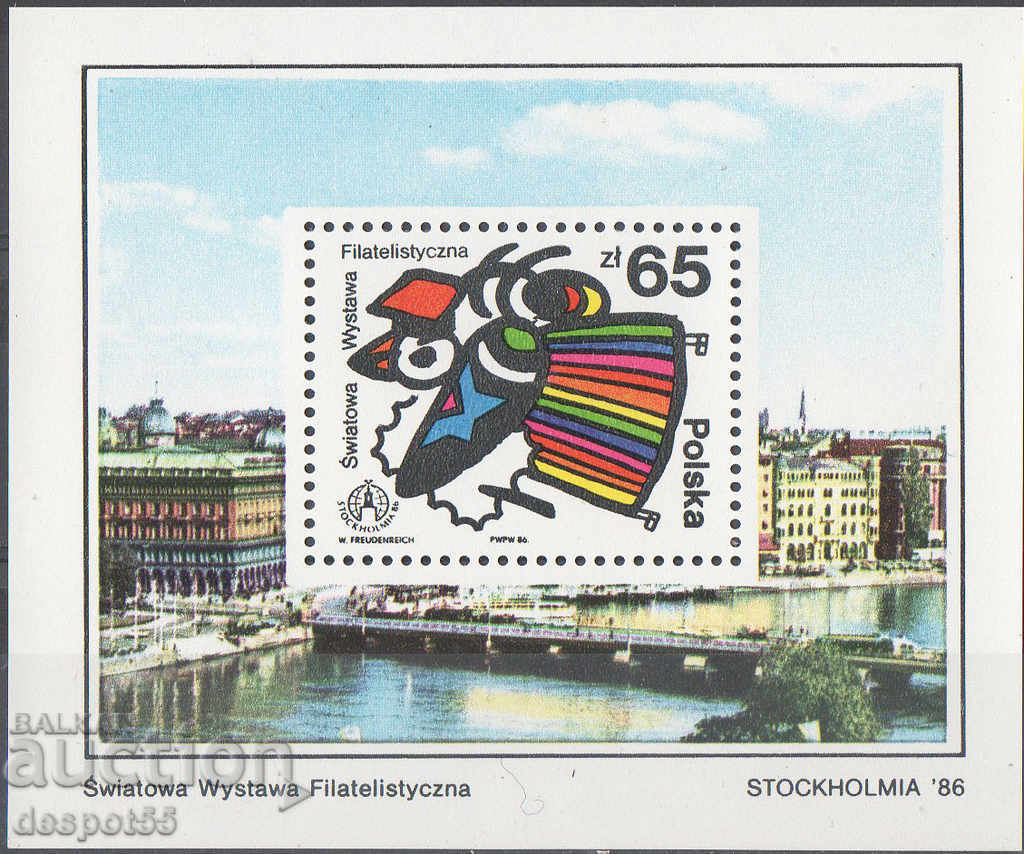 1986. Πολωνία. Φιλοτελική έκθεση Στοκχόλμη '86. ΟΙΚΟΔΟΜΙΚΟ ΤΕΤΡΑΓΩΝΟ.