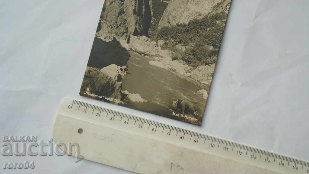 Delivery of THORN - THE THROAT Delivery of THORN - THE THROAT