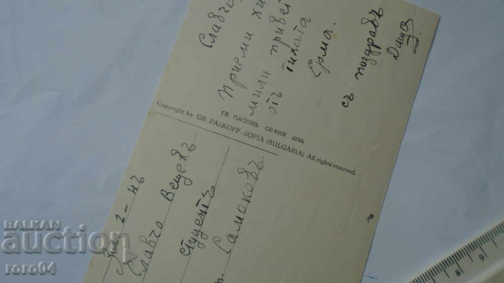 TRUN - ERMA RIVER - 5