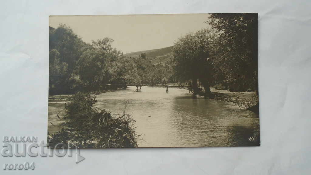 TRUN - ERMA RIVER - 6