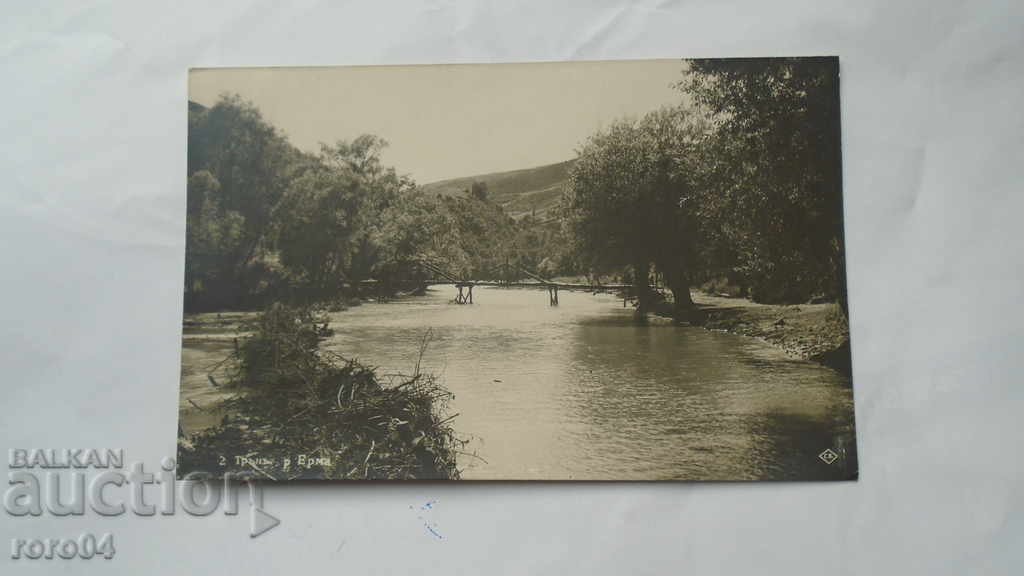 TRUN - ERMA RIVER