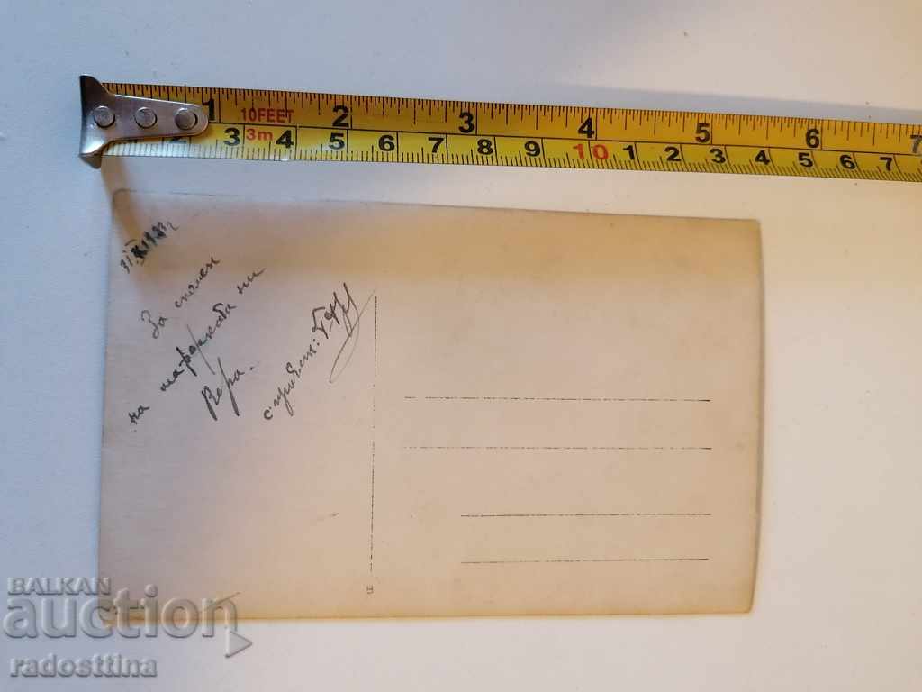 Old photo newlyweds bridesmaids 1923 with price 10.00 BGN | € 5.11 Old photo newlyweds bridesmaids 1923 with price 10.00 BGN | € 5.11