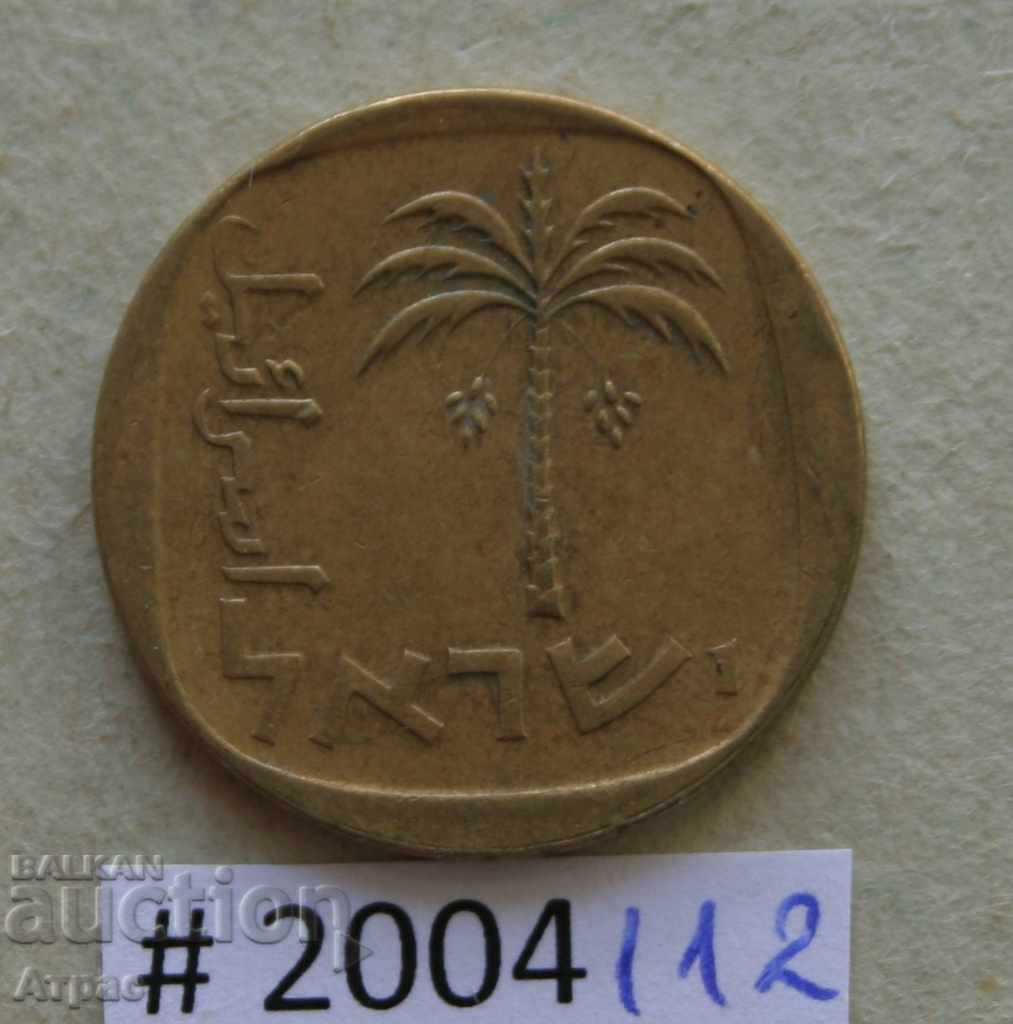 10 agorot Israel - with price € 0.31 | 0.61 BGN