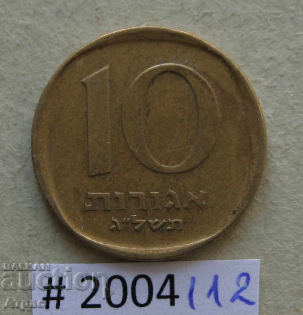 10 agorot Israel -