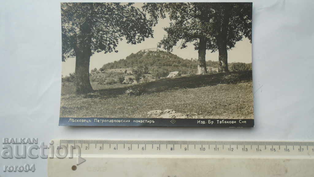 LYASKOVETS - PETROPAVLOVSKY MONASTERY with price 13.49 BGN | € 6.90 LYASKOVETS - PETROPAVLOVSKY MONASTERY with price 13.49 BGN | € 6.90