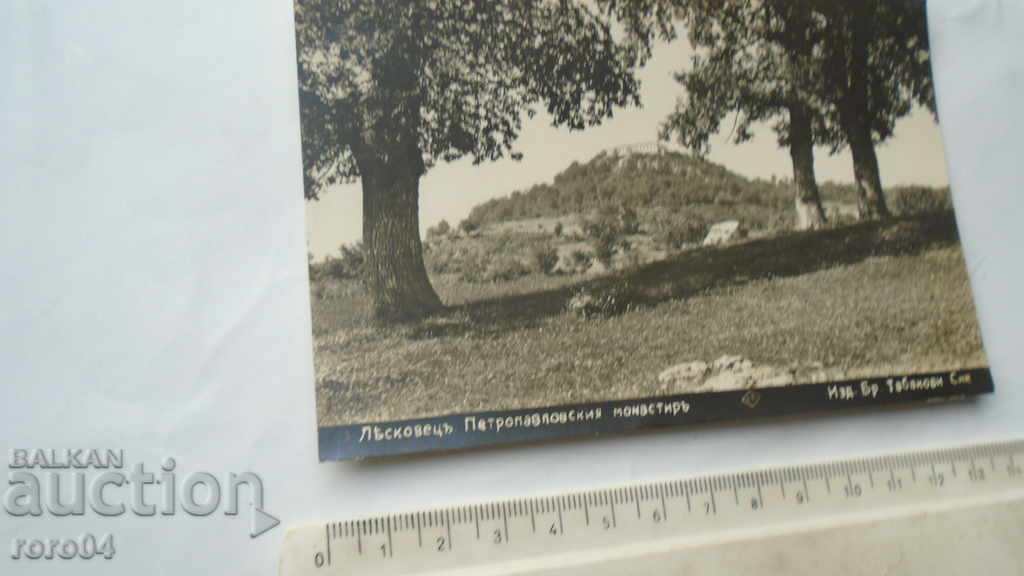 Auction LYASKOVETS - PETROPAVLOVSKY MONASTERY Auction LYASKOVETS - PETROPAVLOVSKY MONASTERY