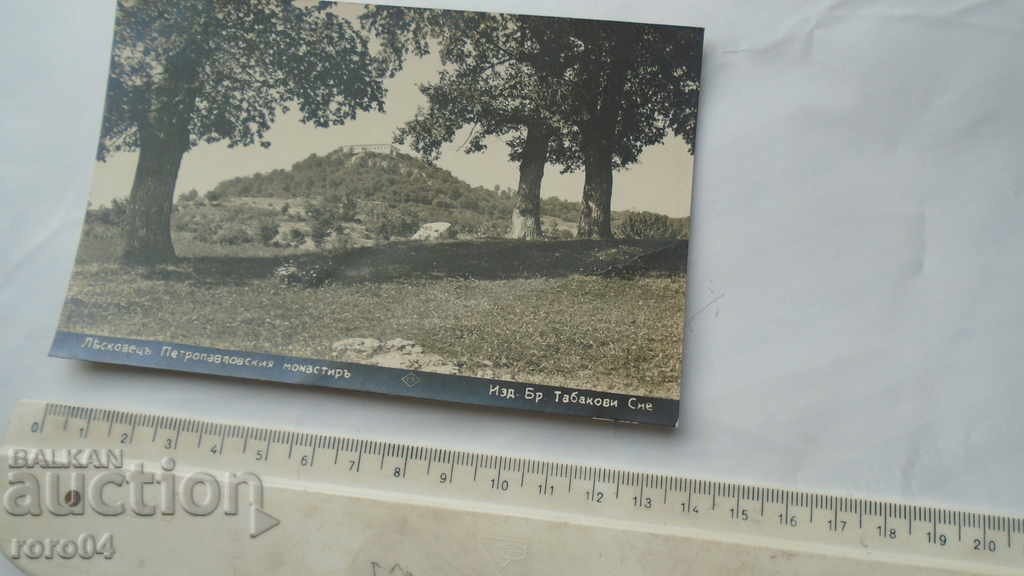 Delivery of LYASKOVETS - PETROPAVLOVSKY MONASTERY Delivery of LYASKOVETS - PETROPAVLOVSKY MONASTERY