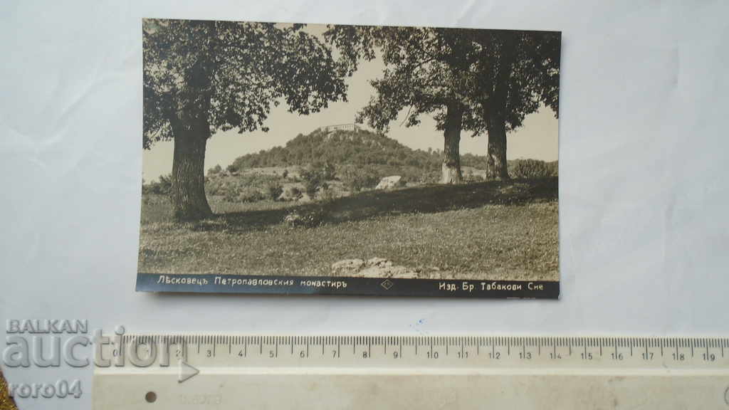 LYASKOVETS - PETROPAVLOVSKY MONASTERY - 7 LYASKOVETS - PETROPAVLOVSKY MONASTERY - 7