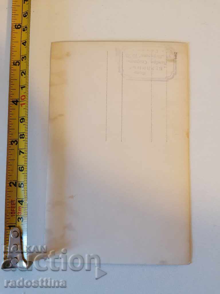 Old photo photography Photographer Lambre Spirov Sofia with price 10.00 BGN | € 5.11 Old photo photography Photographer Lambre Spirov Sofia with price 10.00 BGN | € 5.11