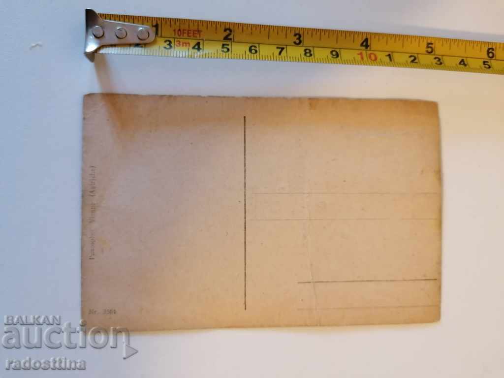 Old photo flock of sheep goats with price 10.00 BGN | € 5.11 Old photo flock of sheep goats with price 10.00 BGN | € 5.11