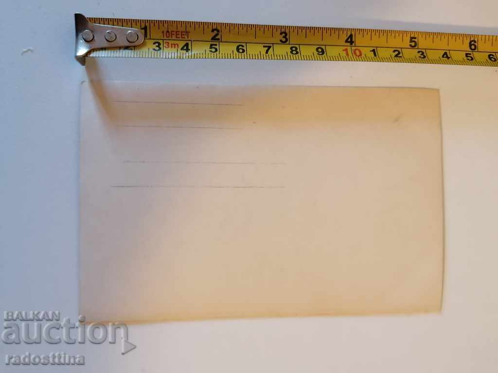 Old photo Varna with price 10.00 BGN | € 5.11 Old photo Varna with price 10.00 BGN | € 5.11