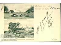 TRAVELED SOFIA LION BRIDGE and MLADENOVATA PIVOVARNA 1902