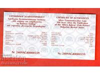 BULGARIA 10 Leva FISH ALPHABET 2024 CERTIFICATE