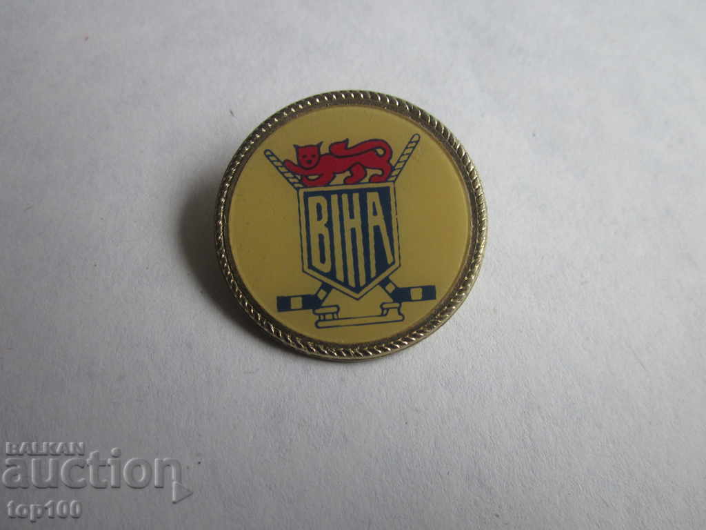 Delivery of OLD HOCKEY BADGE BZC !!! Delivery of OLD HOCKEY BADGE BZC !!!