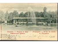 CARD PLOVDIV GARDEN KING SIMEON - PARK - LAKE - 1903