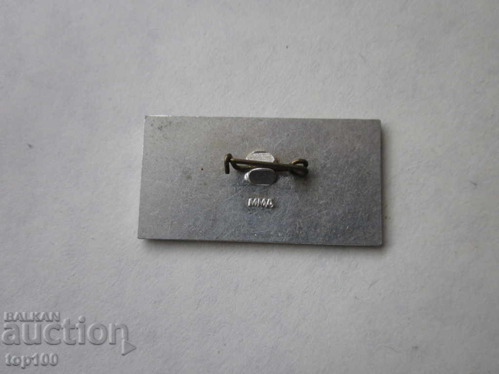 OLD HOCKEY BADGE BZC !!! with price 1.00 BGN | € 0.51