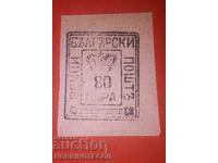 ПЪТУВАЛА КАРТИЧКА ХАСКОВО - ЗЕМЕДЕЛСКОТО УЧИЛИЩЕ преди 1916