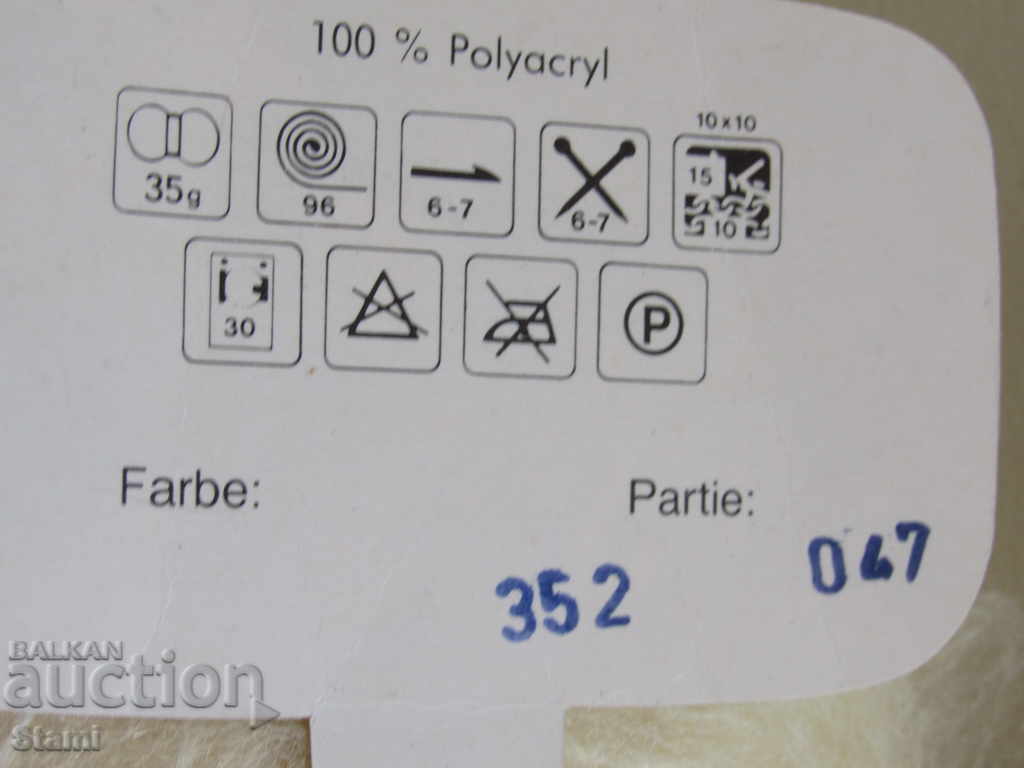 Golden yellow mohair yarn 35 grams - 6 Golden yellow mohair yarn 35 grams - 6