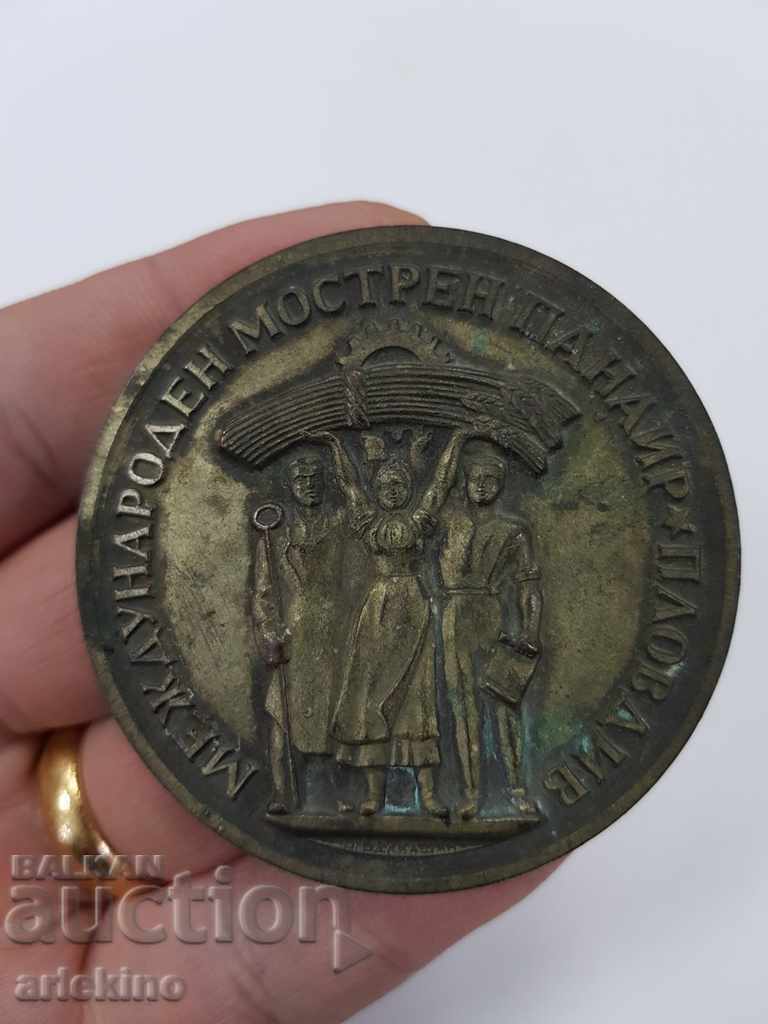 Βουλγαρική κοινότητα. επιτραπέζιο μετάλλιο πλάκα Fair Plovdiv 1956