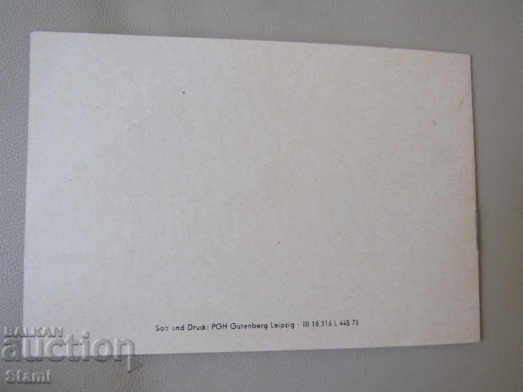 Dimitrov v. Goring - 5 Dimitrov v. Goring - 5