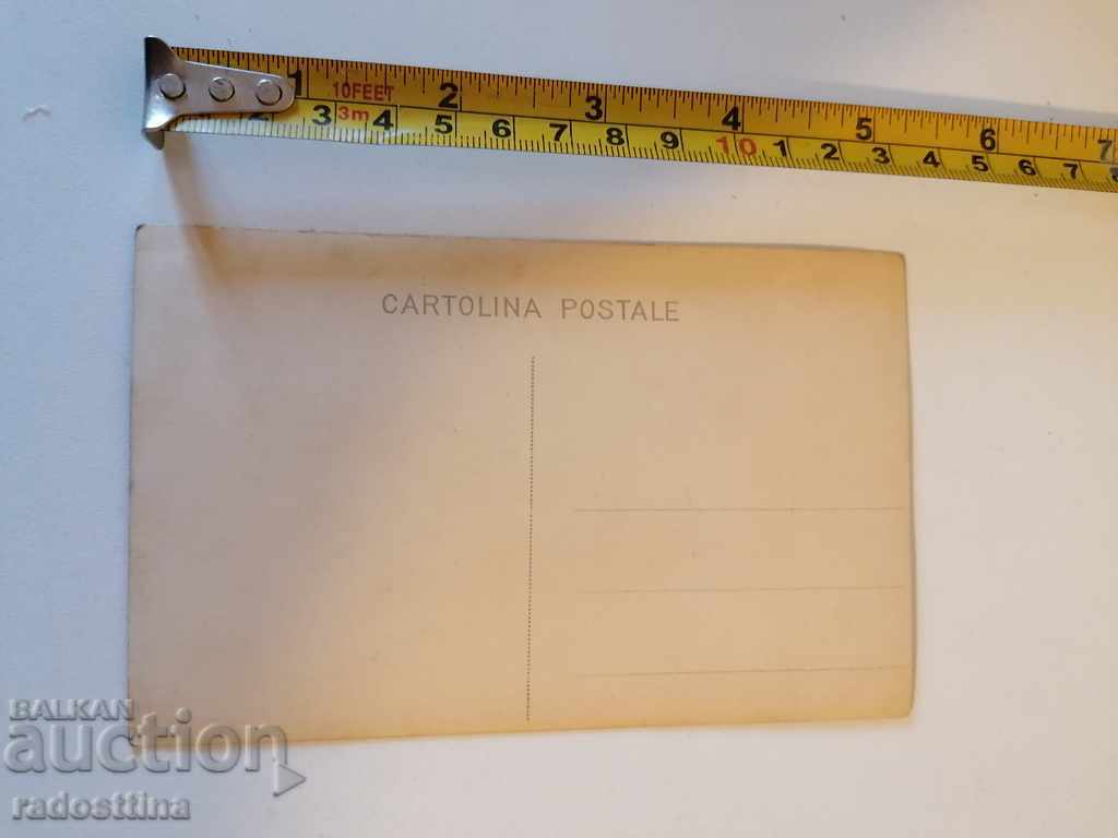 Old photo Pop Bulgarian Vatican with price 10.00 BGN | € 5.11 Old photo Pop Bulgarian Vatican with price 10.00 BGN | € 5.11