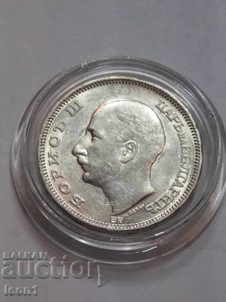 20 λεβ 1930 με τιμή 55.00 BGN | € 28.12 20 λεβ 1930 με τιμή 55.00 BGN | € 28.12