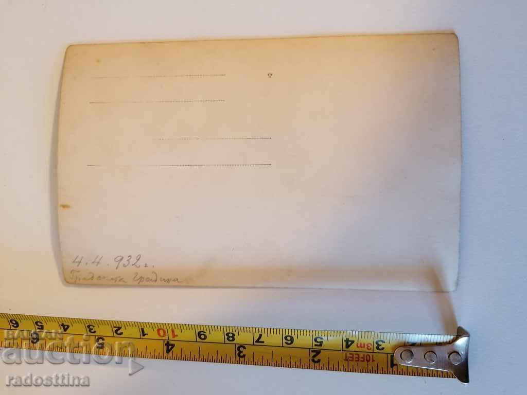 Стара снимка 1932 г. Градската градина девойки с цена € 5.00 | 9.78 лв.