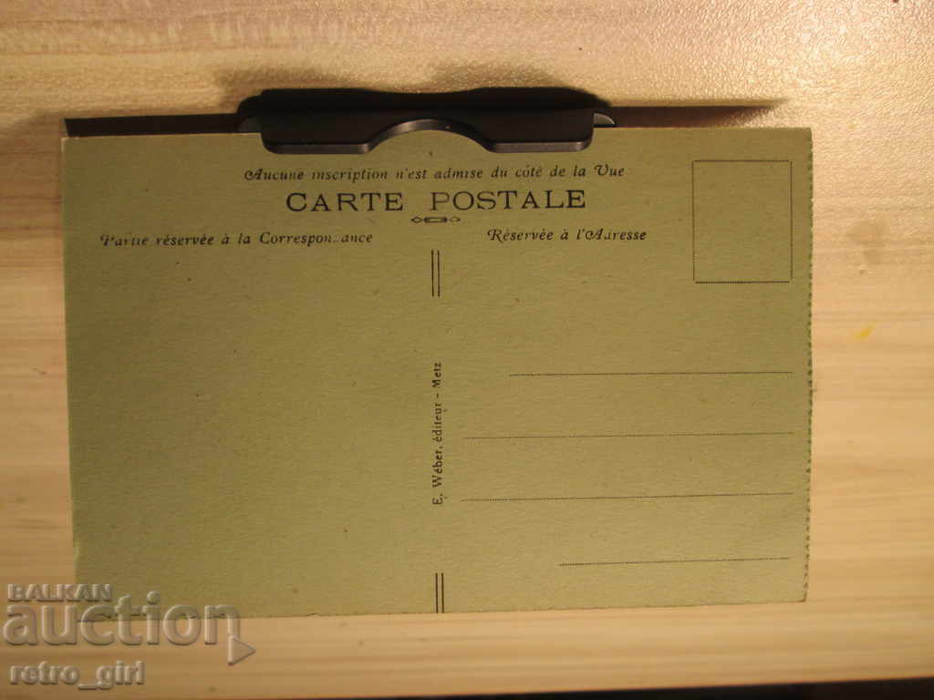 I am selling a postcard! with price 3.90 BGN | € 1.99 I am selling a postcard! with price 3.90 BGN | € 1.99