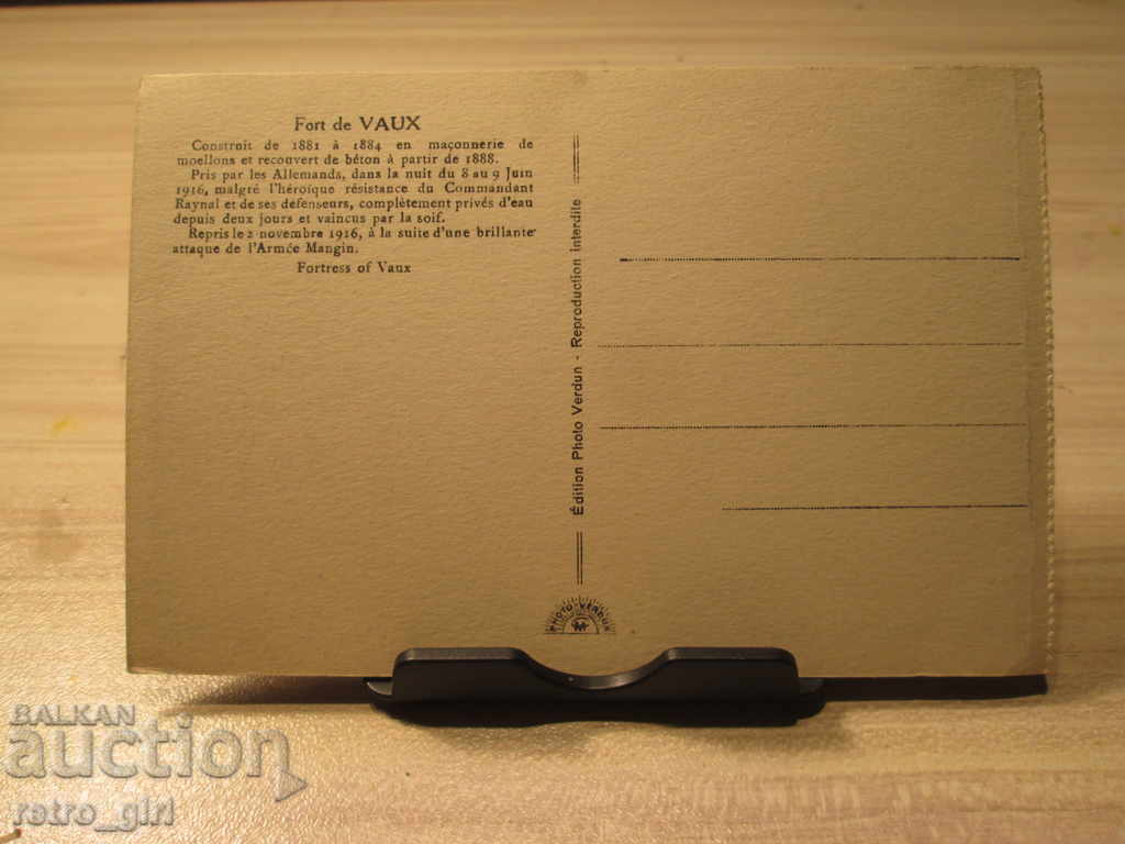 I am selling a postcard! with price 4.90 BGN | € 2.51