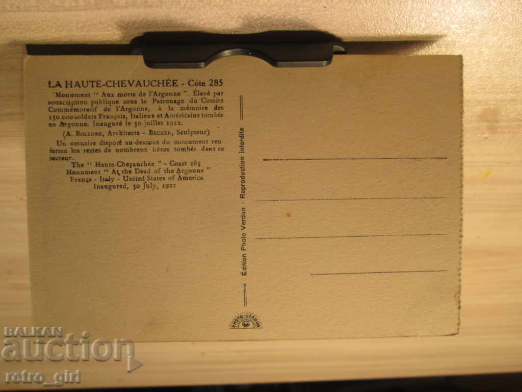 I am selling a postcard! with price 4.90 BGN | € 2.51