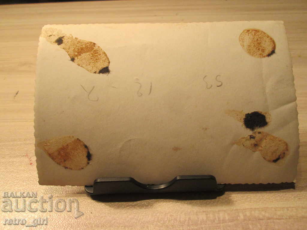 I am selling a postcard! with price 4.90 BGN | € 2.51 I am selling a postcard! with price 4.90 BGN | € 2.51