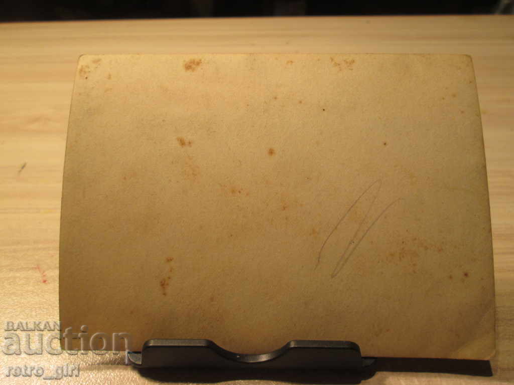 Vand o carte poștală! cu preț 3.90 BGN | € 1.99 Vand o carte poștală! cu preț 3.90 BGN | € 1.99