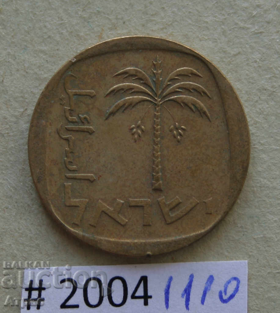 10 agorot Israel - with price € 0.31 | 0.61 BGN