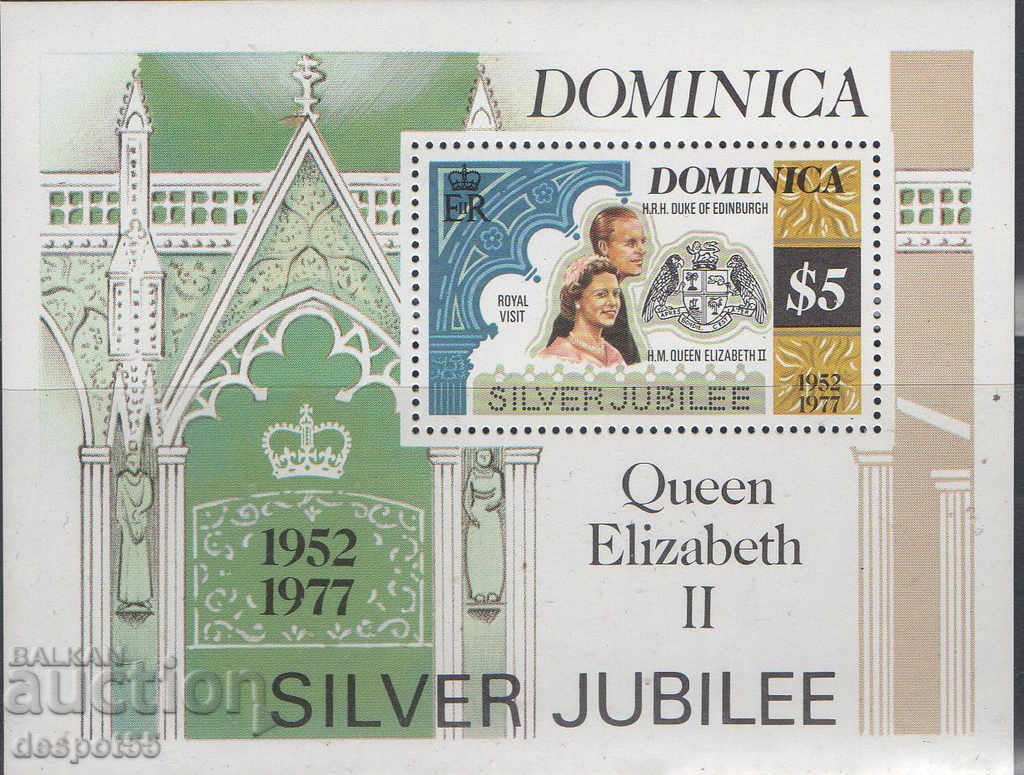 1977. Доминика. 25 г. от коронацията на Елизабет II. Блок +.