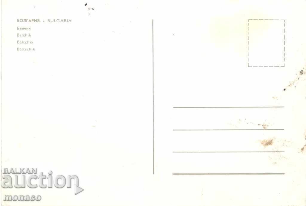 Стара картичка - Балчик, Кът от двореца с цена 0.60 лв. | € 0.31 Стара картичка - Балчик, Кът от двореца с цена 0.60 лв. | € 0.31