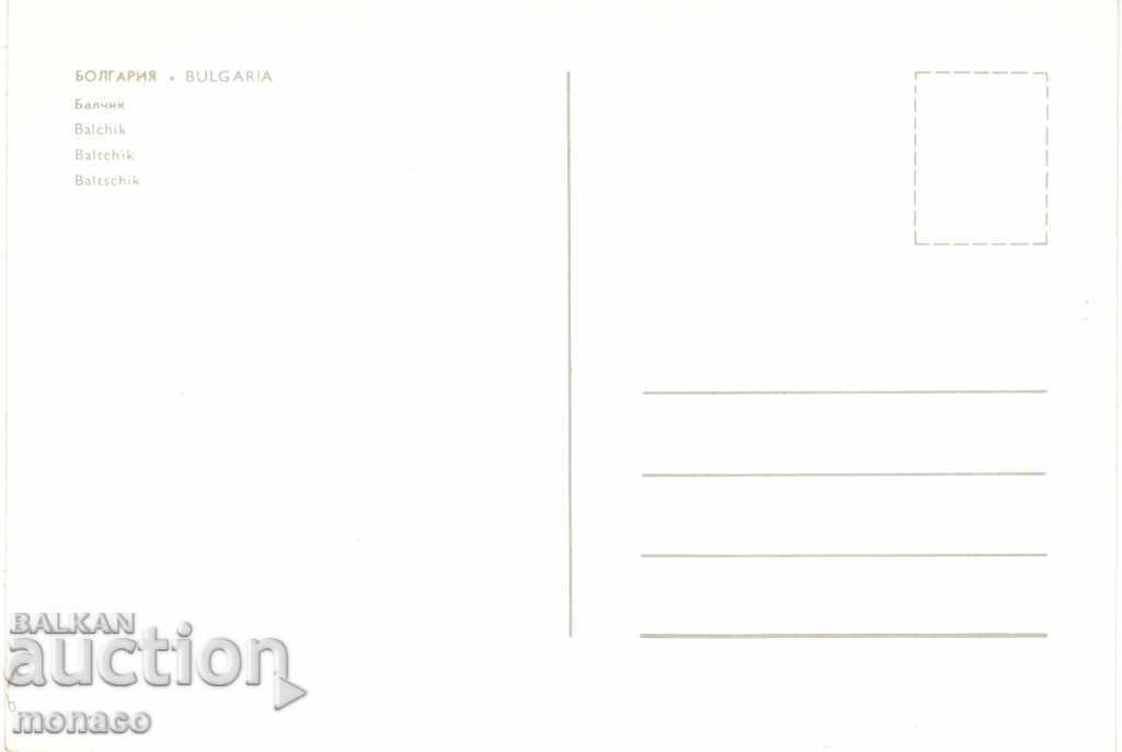 Old postcard - Balchik, Corner of the palace with price 0.65 BGN | € 0.33 Old postcard - Balchik, Corner of the palace with price 0.65 BGN | € 0.33