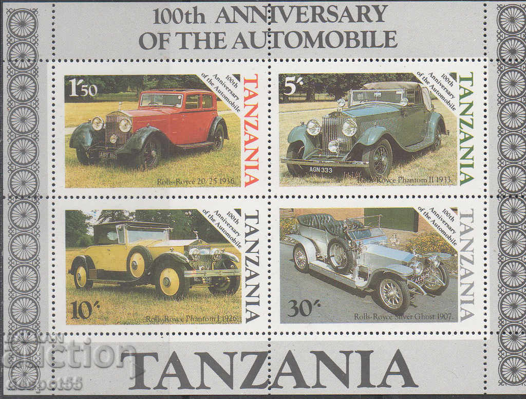 1986. Tanzania. 100 de ani de mașină. Bloc.