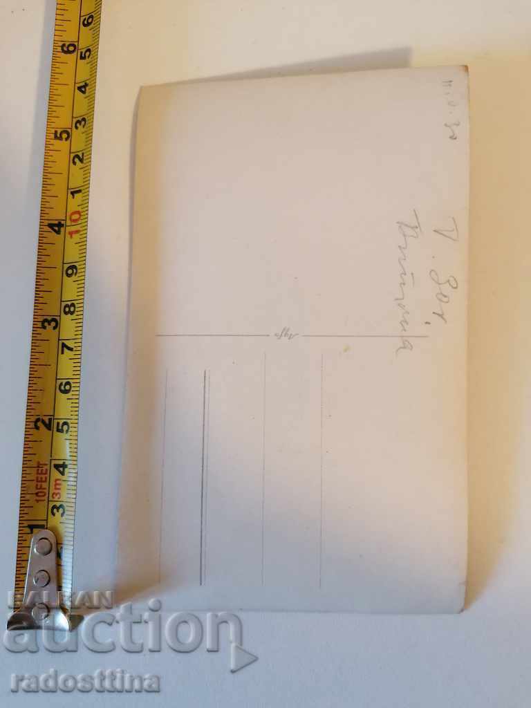 Old photo Tourist Union Vitosha Bridge 1930 with price 10.00 BGN | € 5.11 Old photo Tourist Union Vitosha Bridge 1930 with price 10.00 BGN | € 5.11