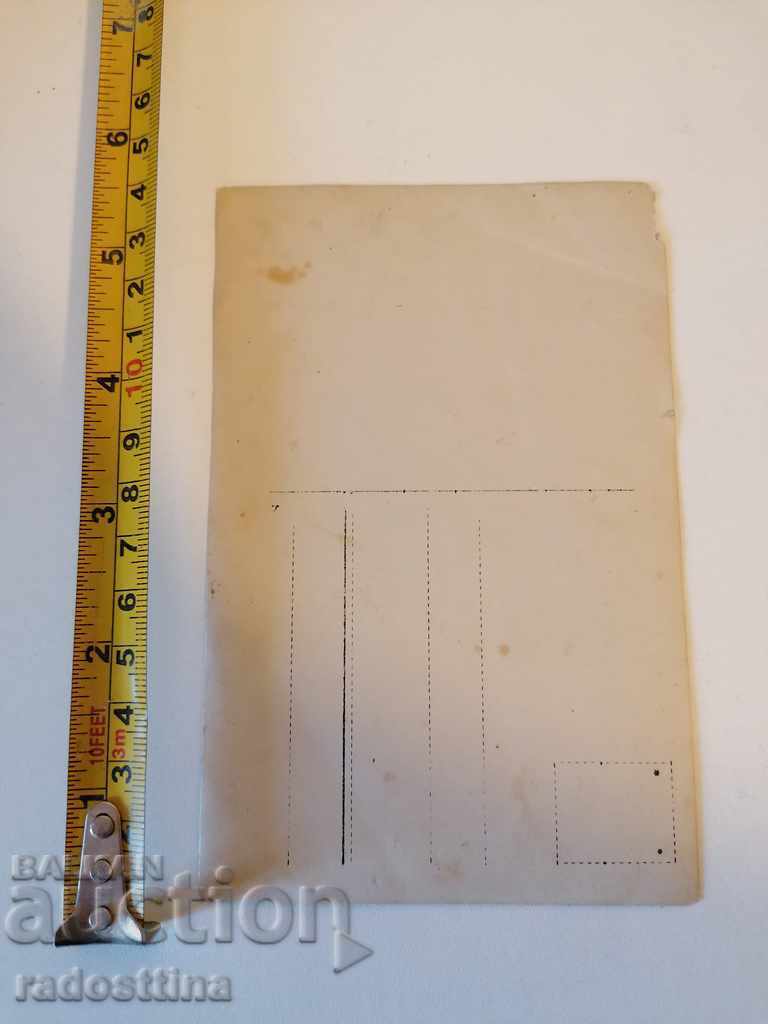 Стара снимка Колело с цена € 2.00 | 3.91 лв.