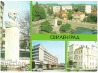 Παλιά κάρτα - Svilengrad, Mix of 4 views