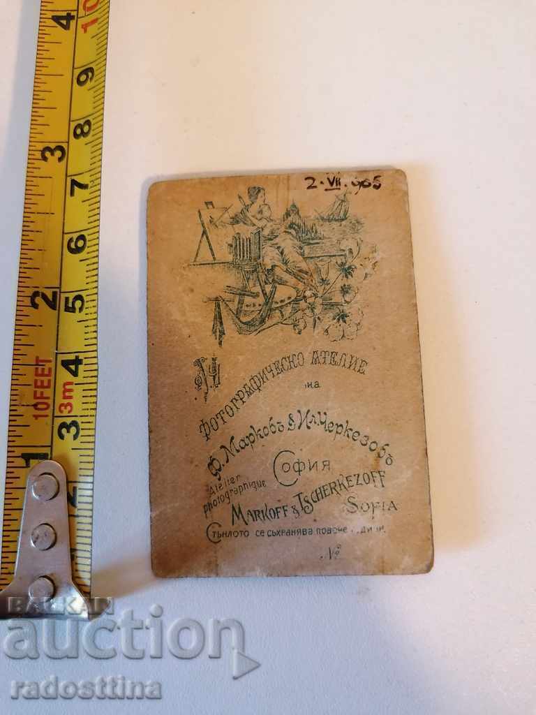 Photo cardboard photography Markov and Cherkezov Sofia 1905 with price 9.99 BGN | € 5.11 Photo cardboard photography Markov and Cherkezov Sofia 1905 with price 9.99 BGN | € 5.11