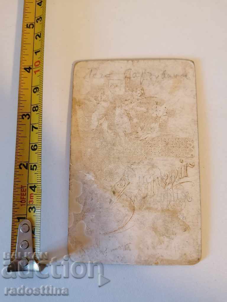 Photo cardboard photography N. Stranski Sofia with price 19.99 BGN | € 10.22 Photo cardboard photography N. Stranski Sofia with price 19.99 BGN | € 10.22