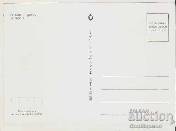 Картичка България София 10* с цена 0.70 лв. | € 0.36 Картичка България София 10* с цена 0.70 лв. | € 0.36