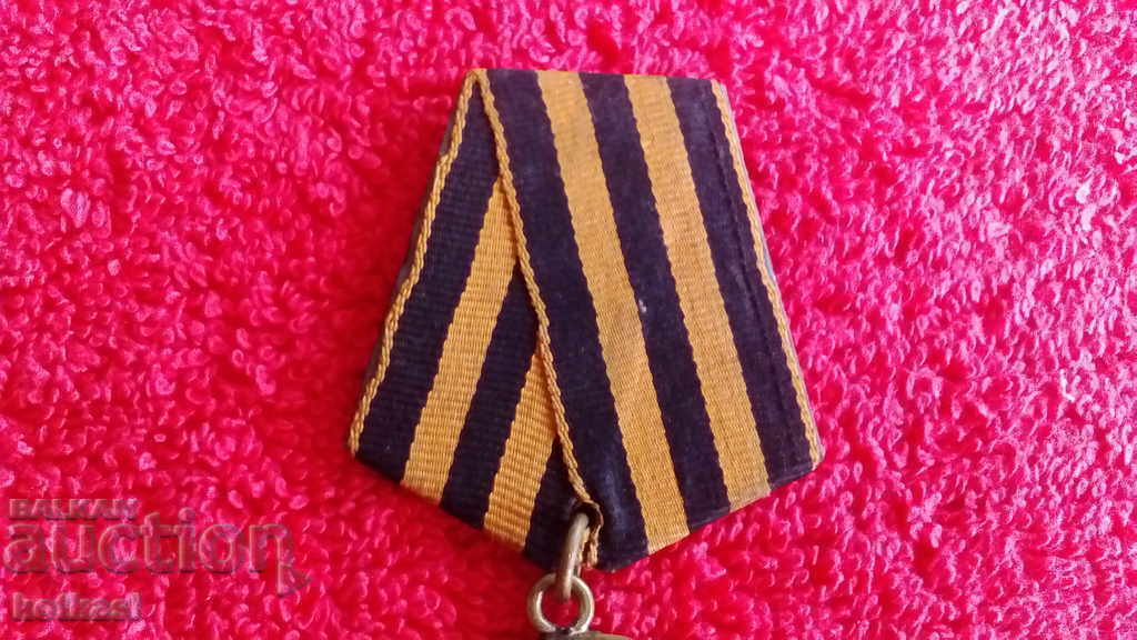 Παράδοση Παλαιό Σοσιαλιστικό Μετάλλιο ΓΙΑ ΤΗ ΝΙΚΗ ΕΠΙ ΤΗΣ ΓΕΡΜΑΝΙΑΣ ΣΤΑΛΙΝ Παράδοση Παλαιό Σοσιαλιστικό Μετάλλιο ΓΙΑ ΤΗ ΝΙΚΗ ΕΠΙ ΤΗΣ ΓΕΡΜΑΝΙΑΣ ΣΤΑΛΙΝ