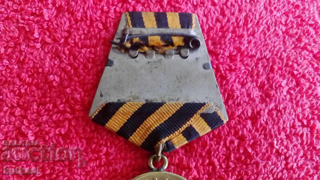 Παλαιό Σοσιαλιστικό Μετάλλιο ΓΙΑ ΤΗ ΝΙΚΗ ΕΠΙ ΤΗΣ ΓΕΡΜΑΝΙΑΣ ΣΤΑΛΙΝ - 7 Παλαιό Σοσιαλιστικό Μετάλλιο ΓΙΑ ΤΗ ΝΙΚΗ ΕΠΙ ΤΗΣ ΓΕΡΜΑΝΙΑΣ ΣΤΑΛΙΝ - 7