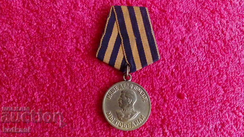 Vechea medalie socialistă pentru înfrângerea stalinului Germaniei