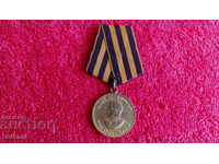 Old Socialist Medal FOR THE VICTORY OVER GERMANY STALIN