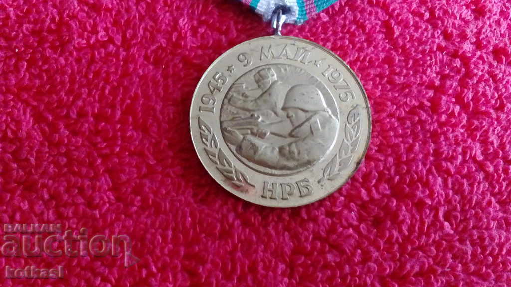 Star Medal May 9, 1975 NRB 30 years since the Fascist victory with price 5.50 BGN | € 2.81 Star Medal May 9, 1975 NRB 30 years since the Fascist victory with price 5.50 BGN | € 2.81