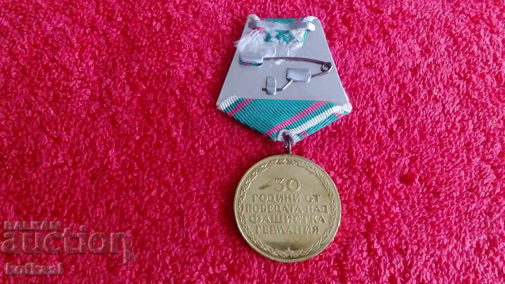 Delivery of Star Medal May 9, 1975 NRB 30 years since the Fascist victory Delivery of Star Medal May 9, 1975 NRB 30 years since the Fascist victory